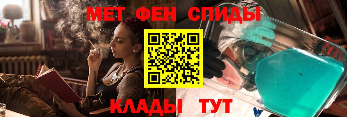 Амфетамин  АМФЕТАМИН 97%  Вход с VPN  Кунгур 