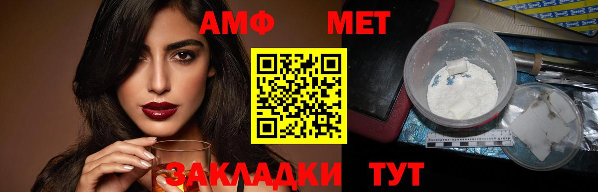 Амфетамин 98% Кунгур