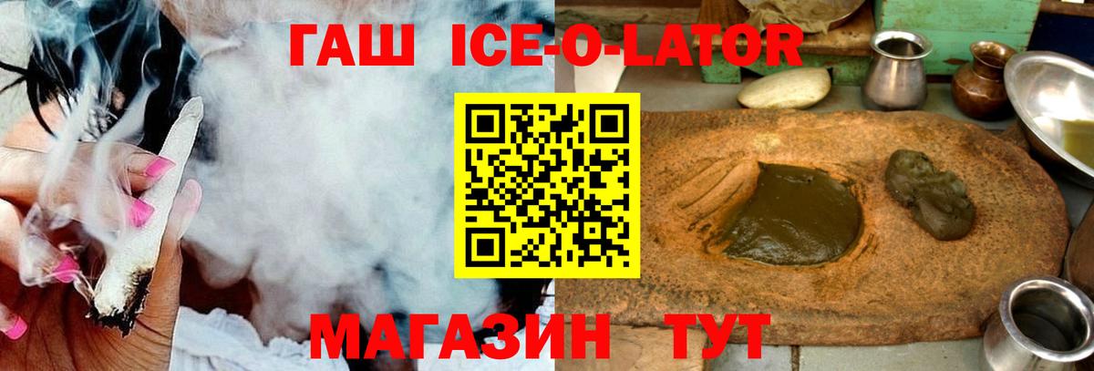 Кунгур  Гашиш hashish  ГАШИШ гарик  Вход с VPN 