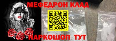 бутират Заволжье