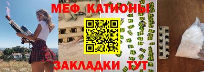 спиды Жуковский