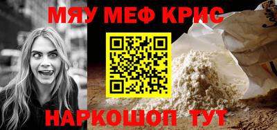 спиды Жуковский