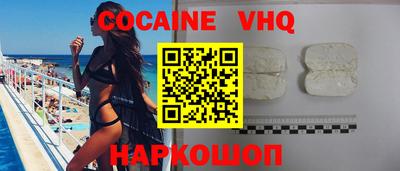 спиды Жуковский