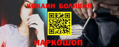 бутик Ипатово