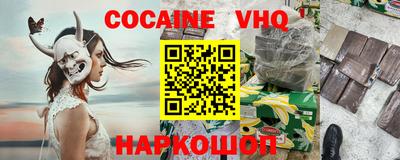 спиды Жуковский