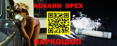 спиды Жуковский