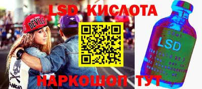 спиды Жуковский