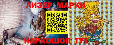 бутират Заволжье