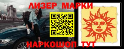 хмурый Заводоуковск
