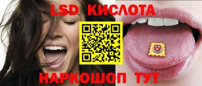 спиды Жуковский