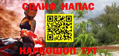 бутират Заволжье