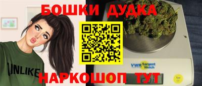 спиды Жуковский