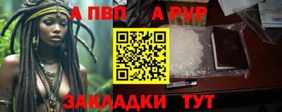 спиды Жуковский