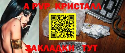 бутират Заволжье