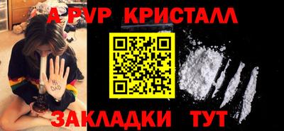 спиды Жуковский