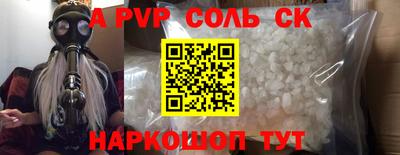 спиды Жуковский