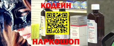 хмурый Заводоуковск
