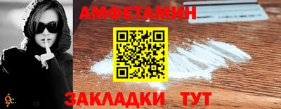 бутират Заволжье