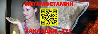 бутират Заволжье