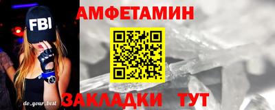 бутират Заволжье