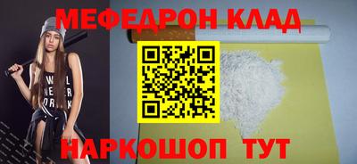 спиды Жуковский