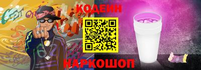бутират Заволжье