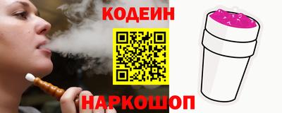 хмурый Заводоуковск