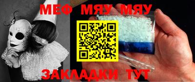 бутират Заволжье