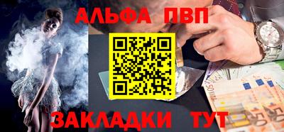 бутират Заволжье