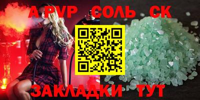 спиды Жуковский