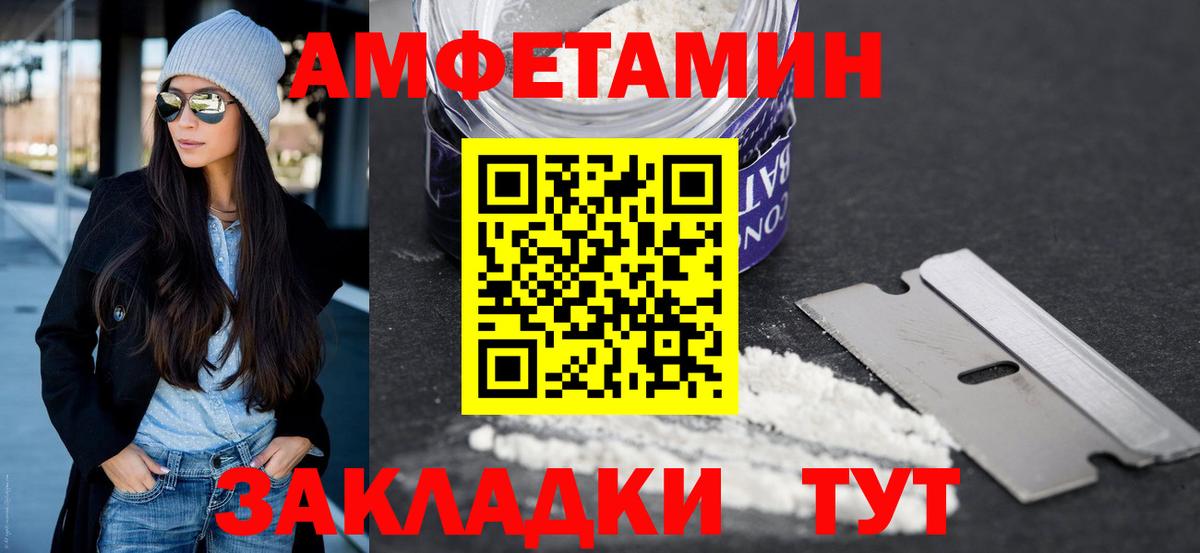Первитин Methamphetamine Кунгур