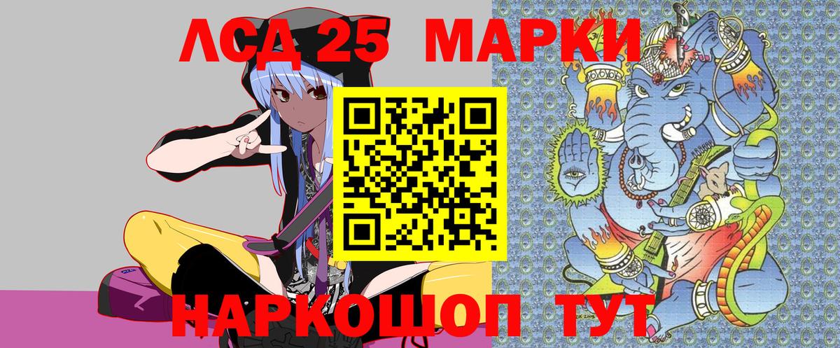 Купить  Гашиш  Вход с VPN  АМФЕТАМИН   Кунгур  Меф кристаллы  Конопля  Кокаин  NBOMe 
