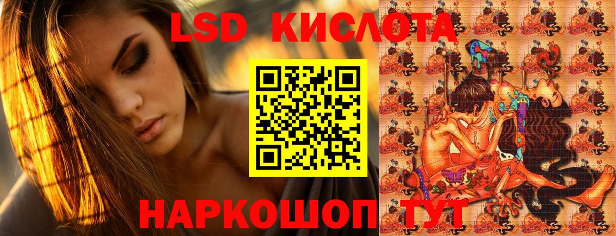 Марки NBOMe  Марки 25I-NBOMe 1,8мг  Вход с VPN  Кунгур 