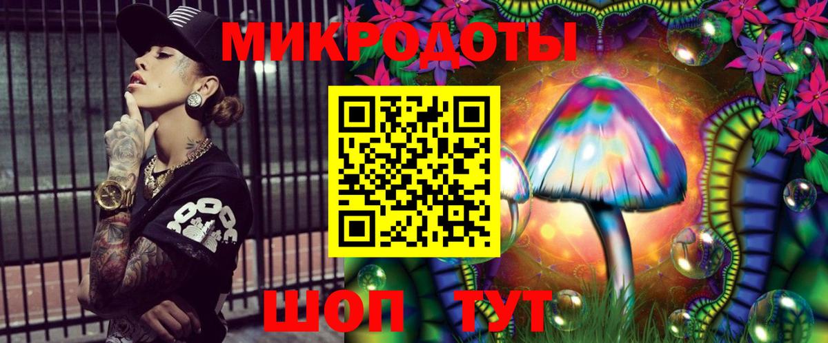 Галлюциногенные грибы мухоморы Кунгур