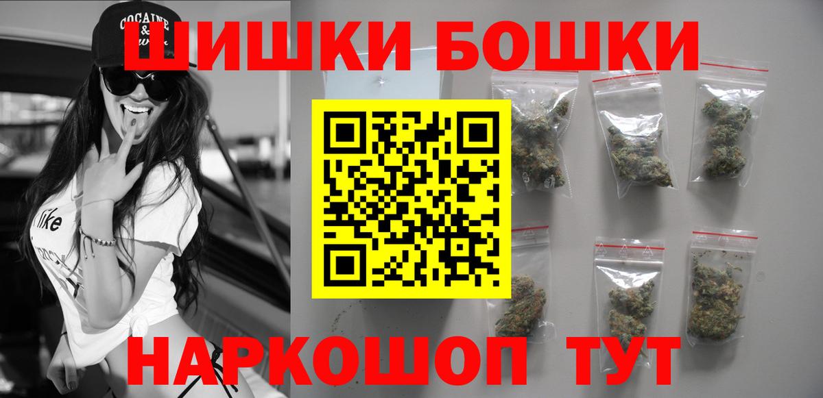 МАРИХУАНА Bruce Banner  Канабис VHQ  Вход с VPN  Кунгур  Марихуана LSD WEED  МАРИХУАНА тримм 
